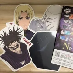 N賞　ステッカーセット　 一番くじ 呪術廻戦 死滅回游 ～壱～