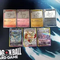 2026年最新】yu nagaba × ポケモンカードゲーム イーブイの人気