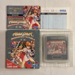ゲームギア シャイニング・フォース外伝 シャイニング・フォース外伝I 遠征・邪神の国へ ｜SEGA バーチャル