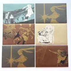 葬送のフリーレン シールくじ くじ引き 封筒のみ ６種