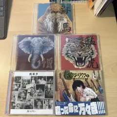 2025年最新】炙りなタウン cdの人気アイテム - メルカリ