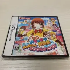 極上!!めちゃモテ委員長 MMタウンでミラクルチェンジ!
