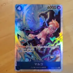 マルコ ワンピース カードゲーム