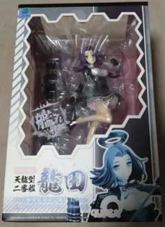 艦隊これくしょん -艦これ- 龍田 1/8 完成品フィギュア