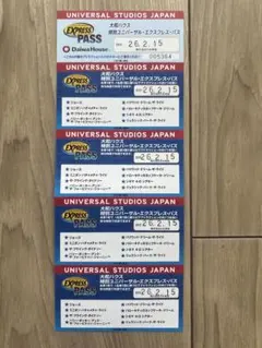 2026年最新】usj エクスプレスパス 1/1の人気アイテム - メルカリ