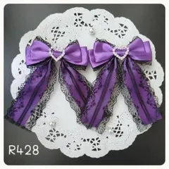 リボン ヘアクリップ パープル 紫 ハート 量産型 地雷 ロリータ ゴスロリ 黒