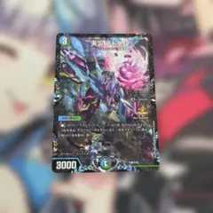 2026年最新】天災 デドダムの人気アイテム - メルカリ