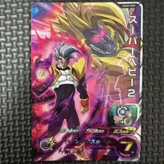 2025年最新】ドラゴンボールヒーローズ スーパーベビー2の人気アイテム