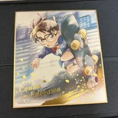 名探偵コナン ミニ色紙 江戸川コナン 灰原哀