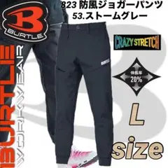 ジョガーパンツ ワークパンツ