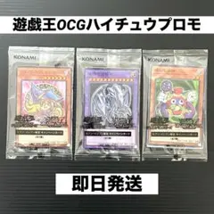2025年最新】セブンイレブン限定 遊戯王カードの人気アイテム
