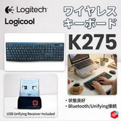 ロジクール ワイヤレスキーボード Logicool K275 外箱説明書なし