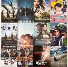 ‼️バラ売りでも可‼️ 映画 フライヤー ⑩