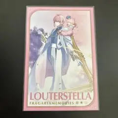 【早い者勝ち】 フラメモ 2周年 特典 ルタール