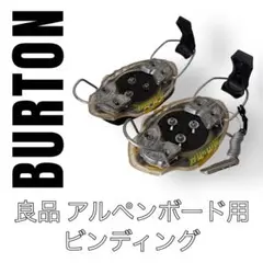 2026年最新】アルペンボード ビンディングの人気アイテム - メルカリ