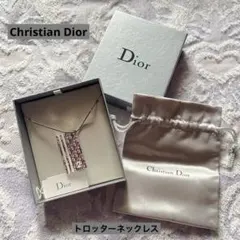 あ*み様 Dior ディオール トロッター ネックレス ヴィンテージ プレート