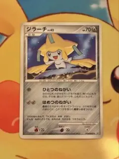 ポケモンカード ジラーチ LV.39 066/090☆ 2枚セット - メルカリ