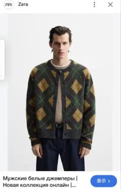 カーディガン メンズ ブランド