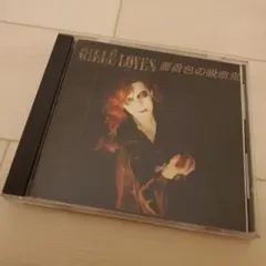 【入手不可】ルシファ・ラセス・ヴィオルヌ ブック パンフ 小説 コレクターズ 入手不可】ルシファ・ラセス・ヴィオルヌ ブック パンフ 小説