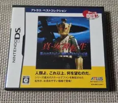 女神転生 テレビゲーム