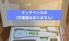 ジャンク品 Funak EDC 25580 ECCタッチペン