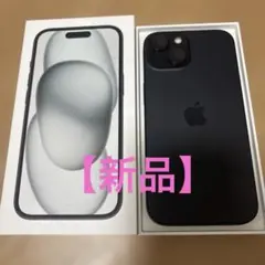 2026年最新】iPhone15 128gbの人気アイテム - メルカリ