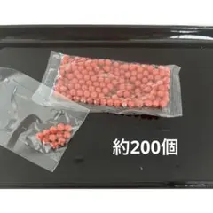 ②赤