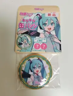 初音ミク キラキラ 缶バッジ 等身