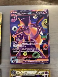ポケモンカード ミュウツーex FUR ひかるセレビィ 2枚セット - メルカリ