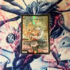 デュエマ ボルシャック栄光ルピア ドラゴン娘になりたくないっ