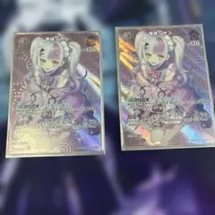 ホロカ 紫咲シオン 1st S 4枚セット ホロカ】紫咲シオン【R】hBP02-046 - C-labo OnlineShop