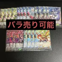 騎機奮迅　ヴァルトロッサ&ライエル　2枚 騎機奮迅ヴァルトロッサ＆ライエル【FFR】{DZ-SS01/FFR16
