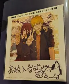 映画　チェンソーマン　レゼ編　第5弾　入場特典　プレゼント 第五弾