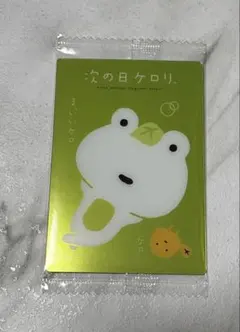 期間限定セール⭐️超レア⭐️ 次の日ケロリ　　ストラップ　san-x 期間限定セール⭐️超レア⭐️ 次の日ケロリ ストラップ san-x SAN-X