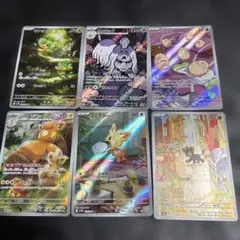ポケモンカード　ARまとめ売り　10枚セット