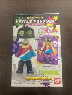 スプラトゥーン2 きせかえギアコレクション 復刻版 ヤコナイロン レトロセット