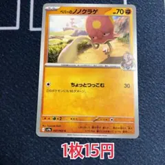 熱風のアリーナ　バトルパートナーズ　初版　シュリンク付き　プロモ付き　ケース付き free_1745160341791.jpg