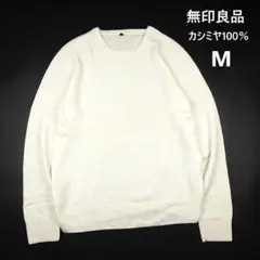 カシミヤクルーネックセーター ニット