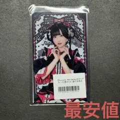 きゅるりんってしてみて 逃げ水あむ zepp 衣装クリアカード 2枚セット