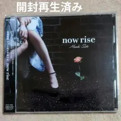 now rise 佐藤優樹 1stアルバム （元 モーニング娘。）