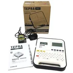 値下☆TEPRA PRO SR-MK1 ベージュ キングジム 未使用テプラ5本付