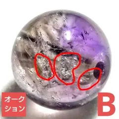 【オークション出品】液体インクルージョンアメジストスーパーセブン7.2ミリB