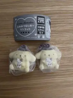 サンリオキャラクターズ ふわふわフロッキーマスコット ポムポムプリン2個セット