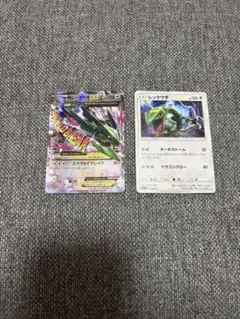 ポケモンカードゲームMレックウザEXなどまとめ売りのサムネイル