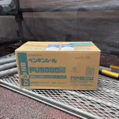 SUNSTAR ペンギンシール PU9000 typeNB 6Lセット×2 ③ - メルカリ