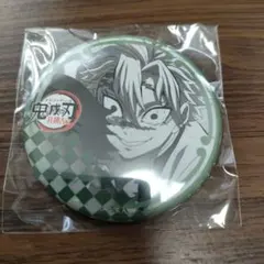 鬼滅の刃 ダイニング缶バッジ 　不死川実弥