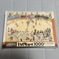 新品 未開封　ドジャース　ブルックリン ゴールデン エラ　メジャーリーグ　パズル 新品 未開封 ドジャース ブルックリン ゴールデン エラ メジャーリーグ
