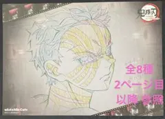 2026年最新】ufotable 鬼滅の刃 ランチョンマットの人気アイテム
