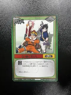 上位入賞プロモ】 「戦闘開始！」PR作-4 NARUTOカードゲーム 初期