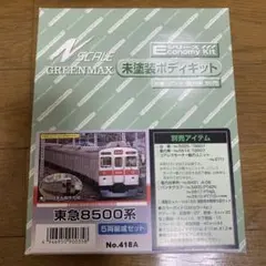 Item thumbnail for item cdeceaa8-22f7-49fb-aa57-cb1e5341eef5